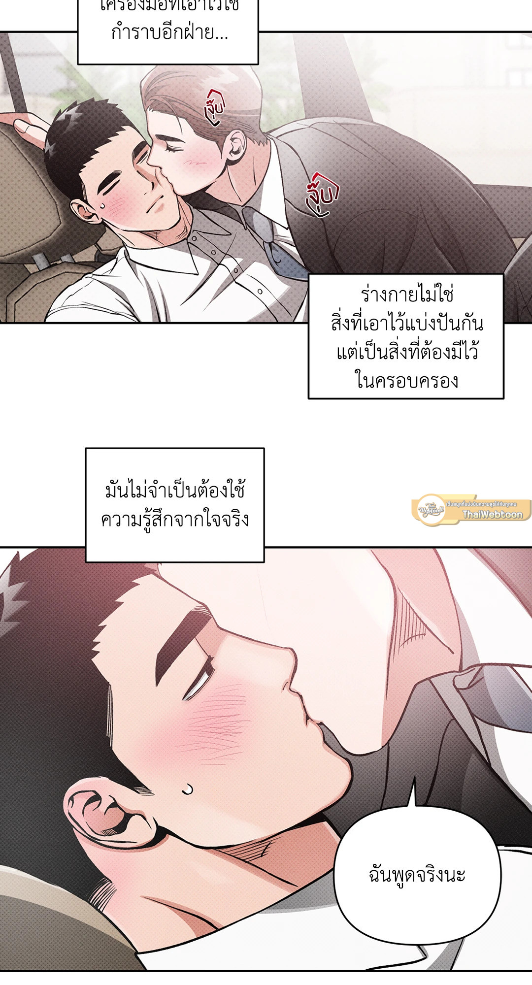 หน้า 26