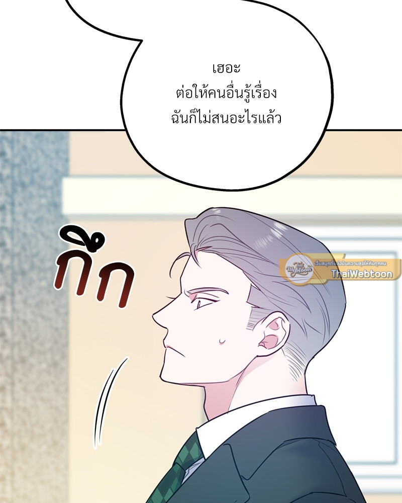 หน้า 89