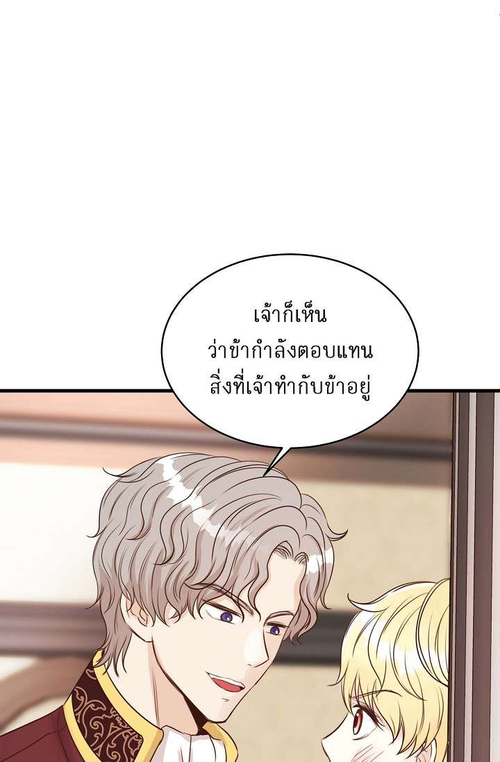 หน้า 76