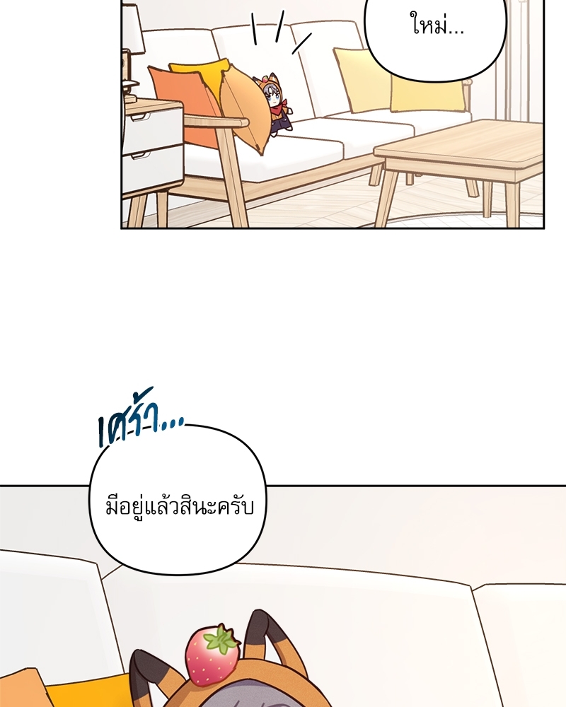 หน้า 67