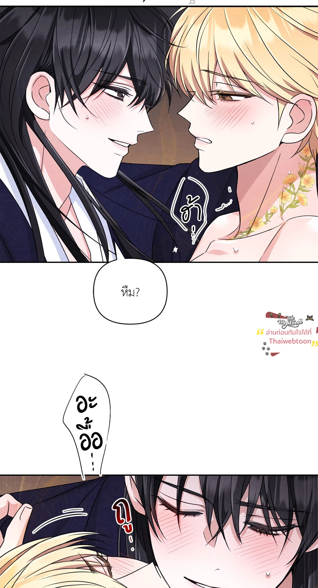 หน้า 49