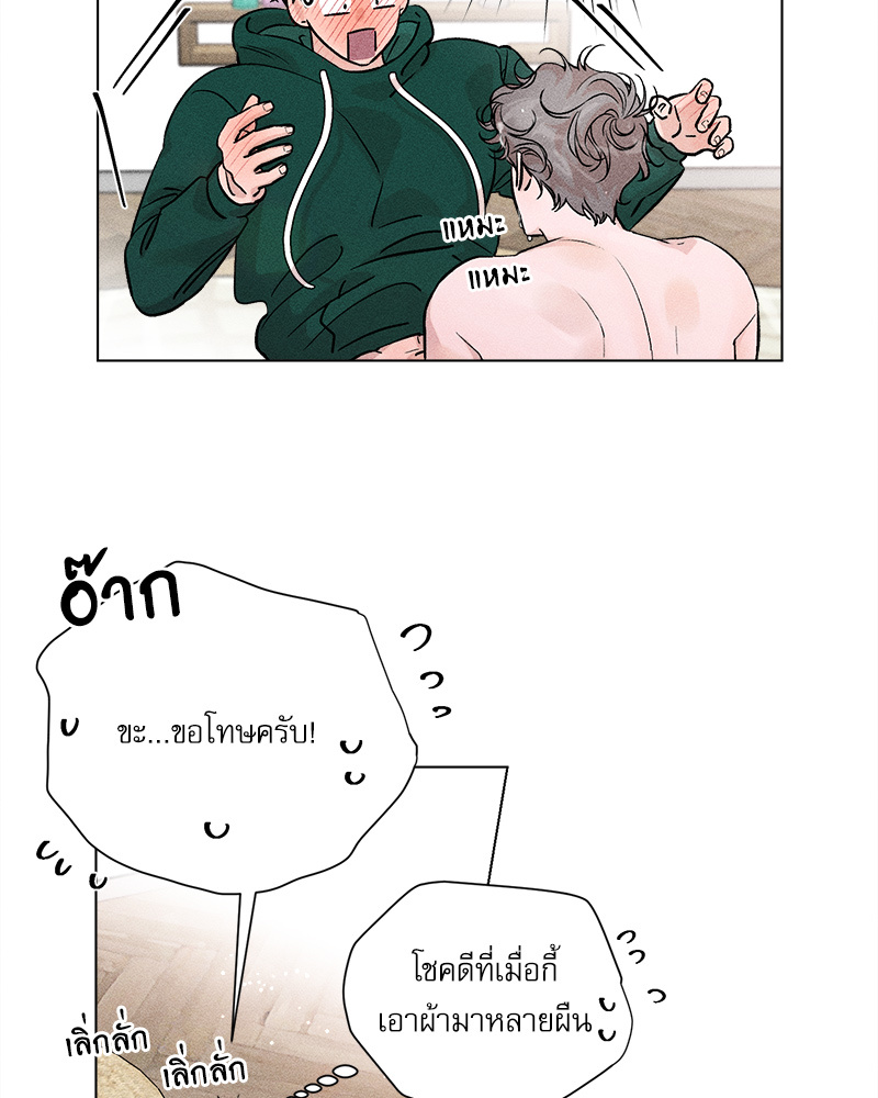 หน้า 84