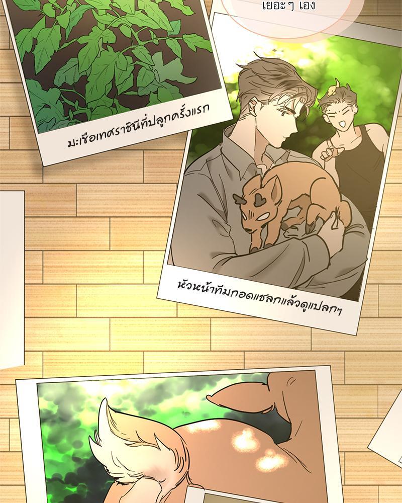 หน้า 64