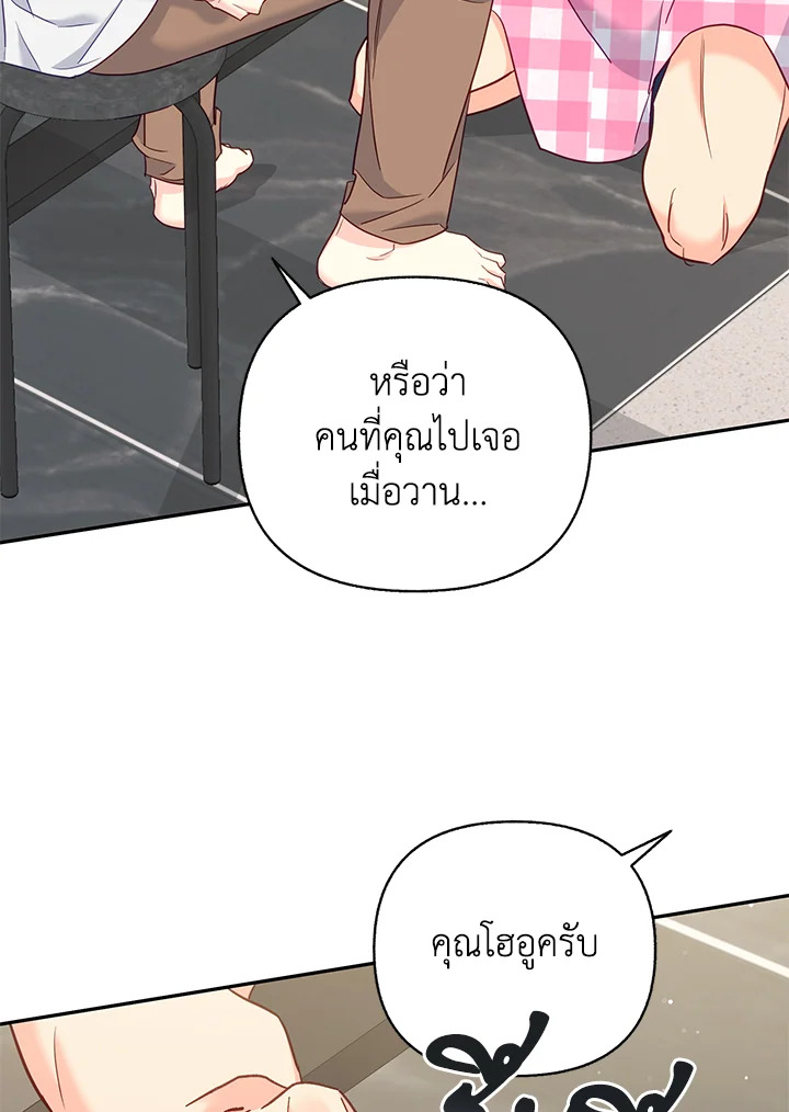 หน้า 82