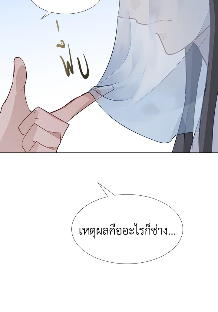หน้า 90