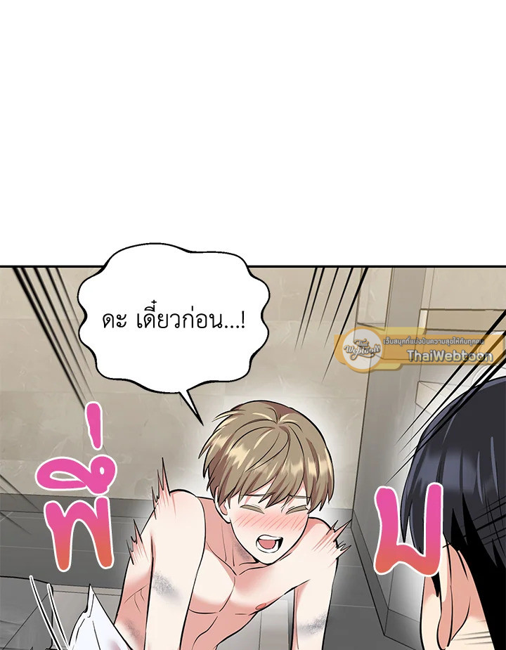หน้า 79