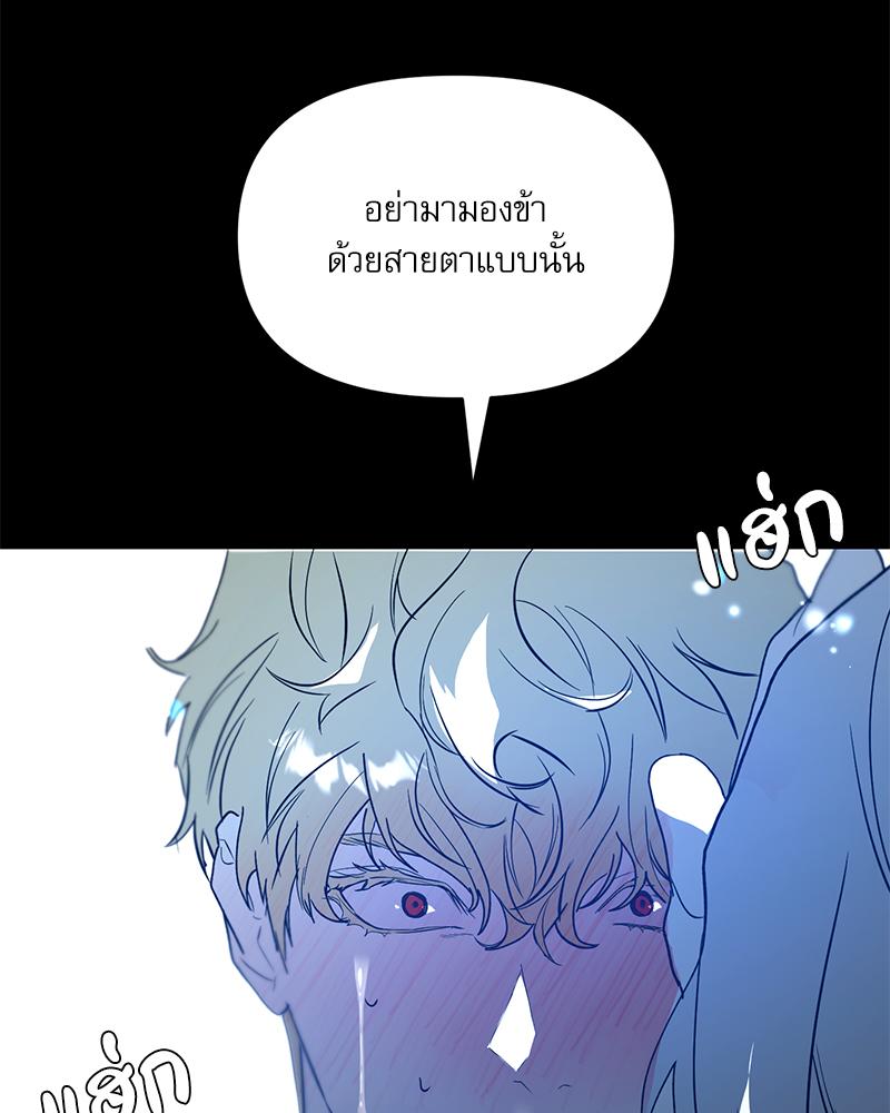หน้า 80