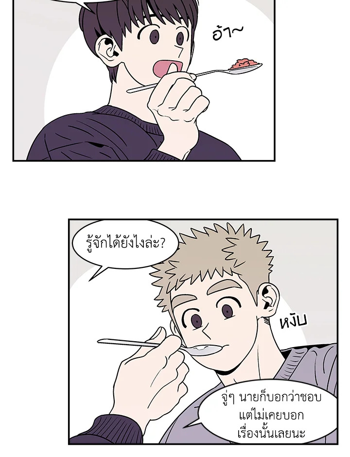 หน้า 56