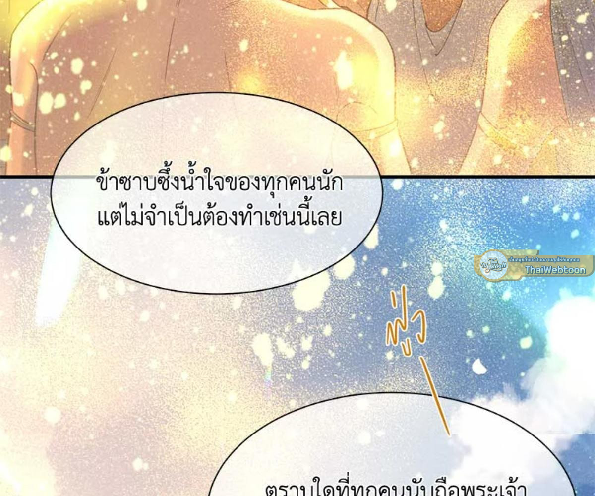 หน้า 73