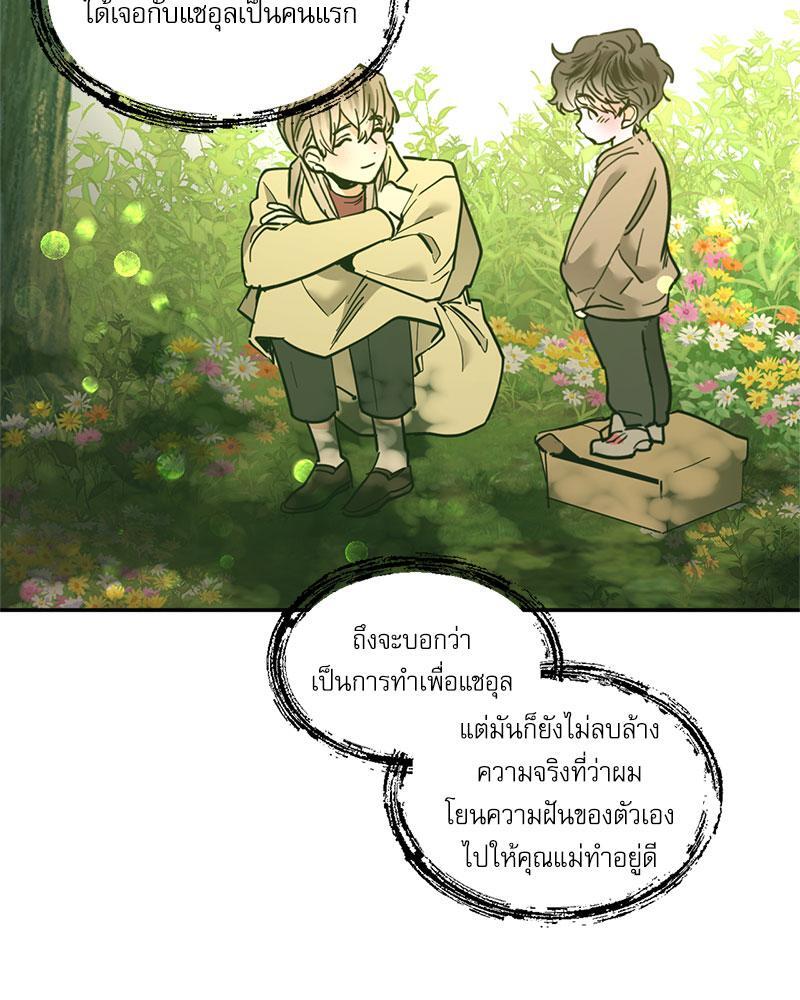 หน้า 63