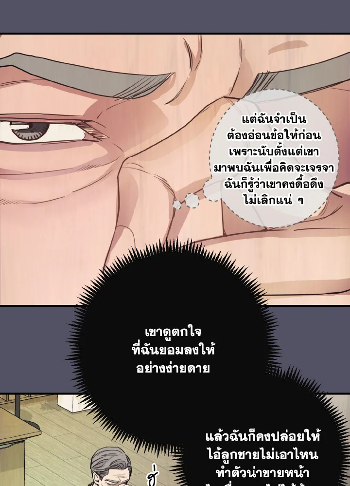 หน้า 52