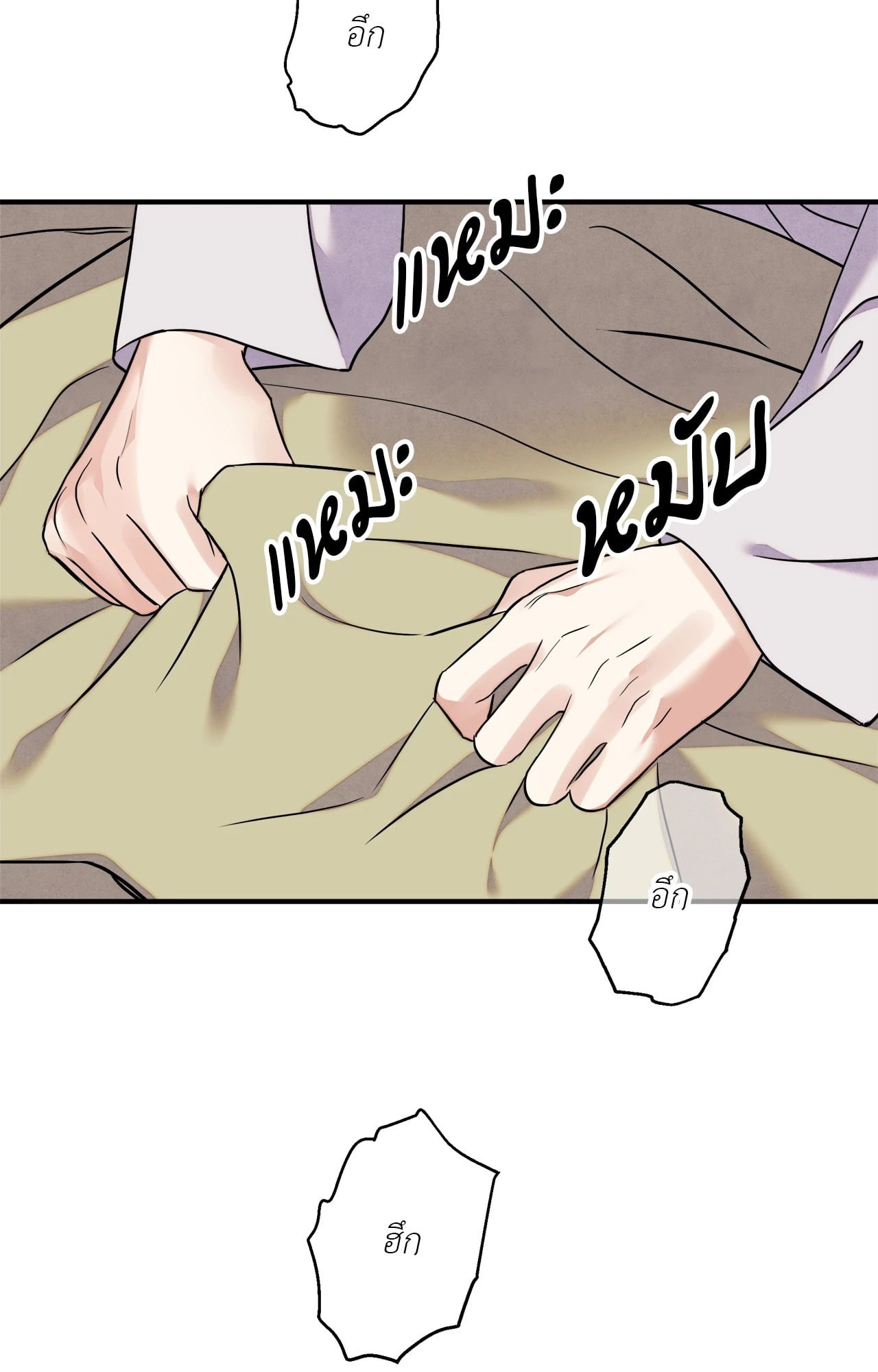 หน้า 84