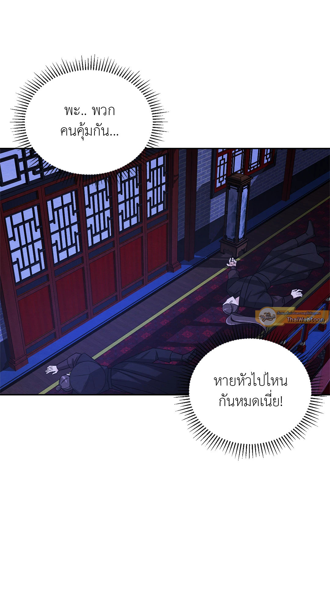 หน้า 51