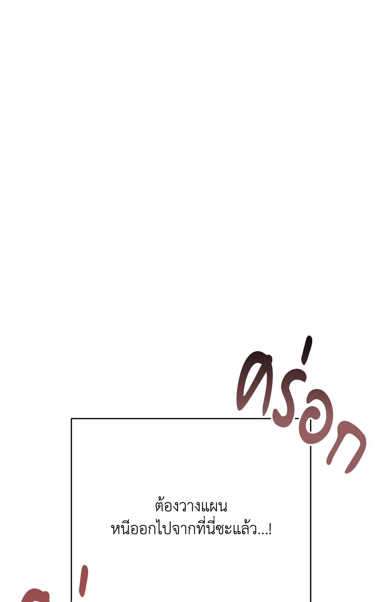 หน้า 150