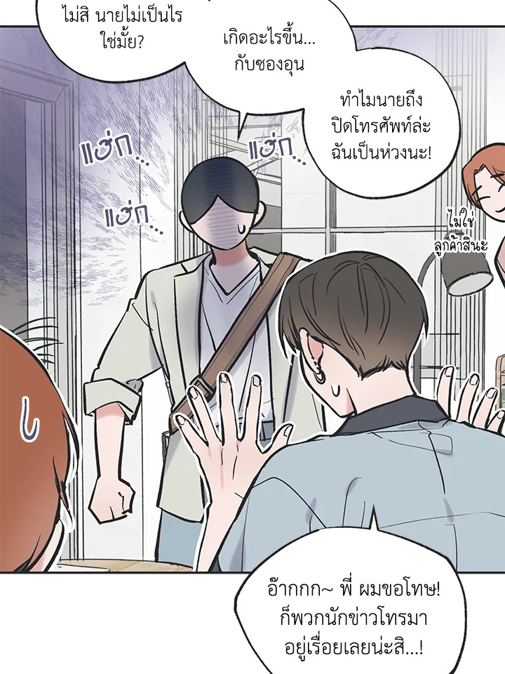 หน้า 57