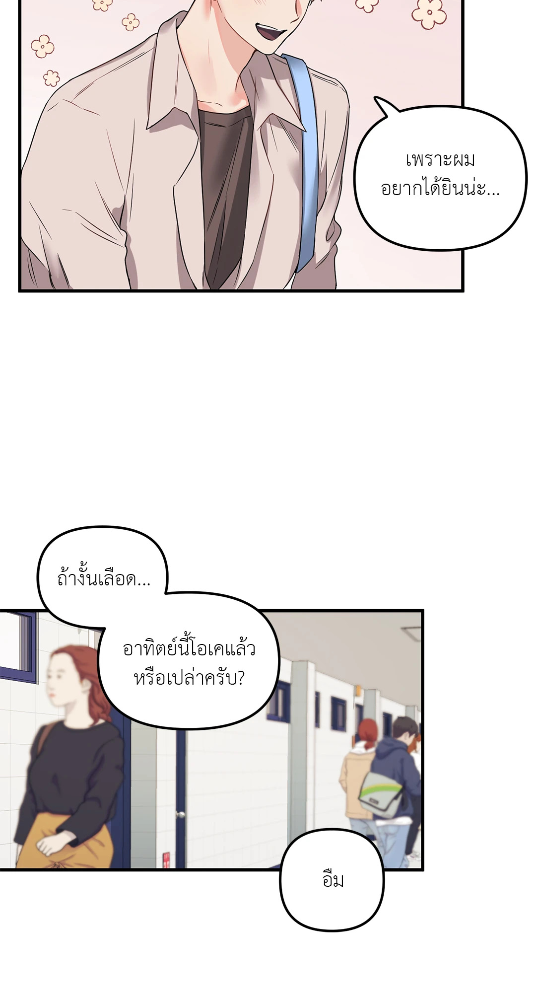 หน้า 30