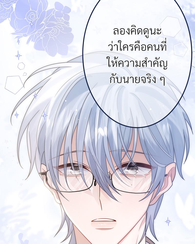 หน้า 90