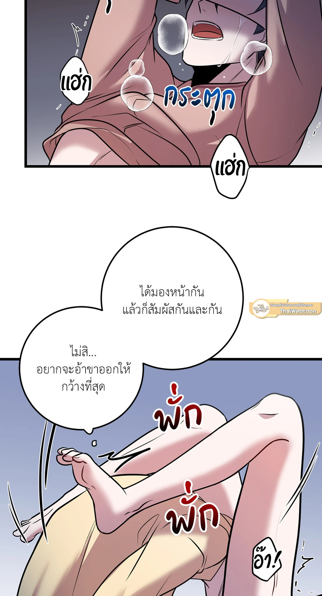 หน้า 53