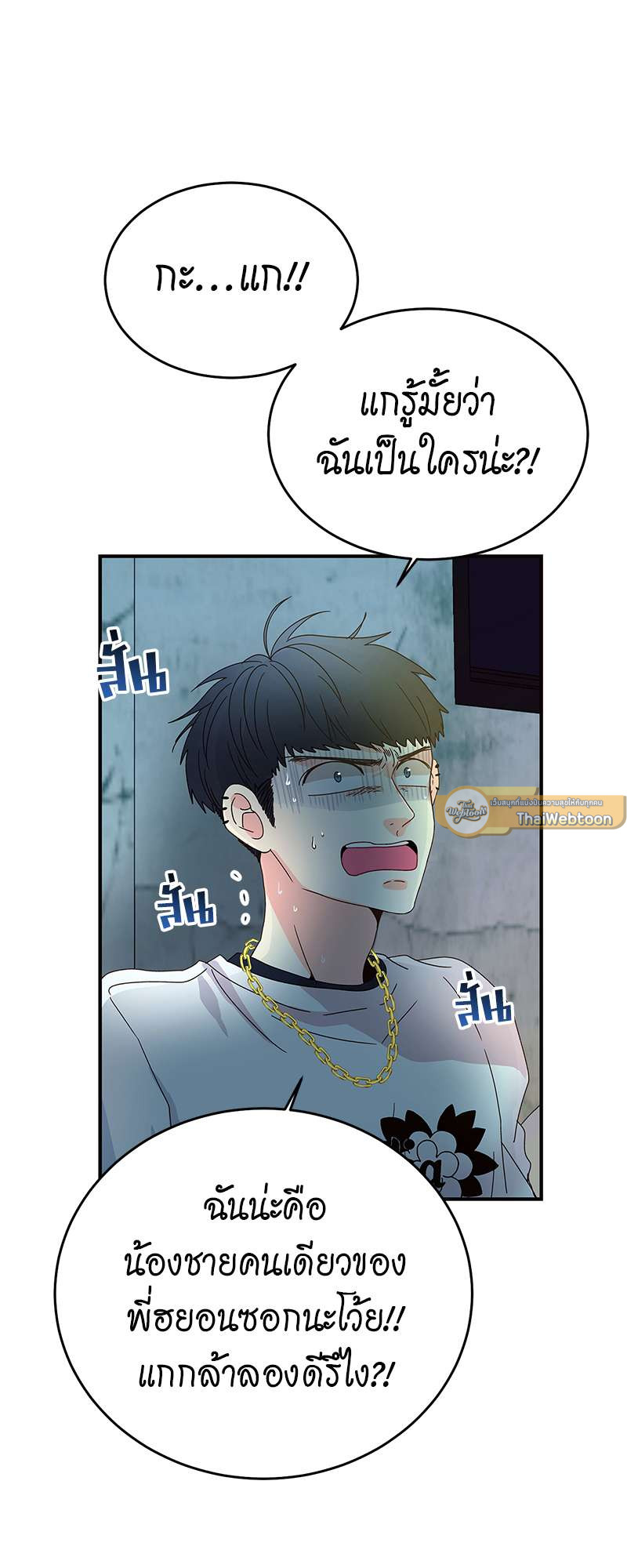 หน้า 69