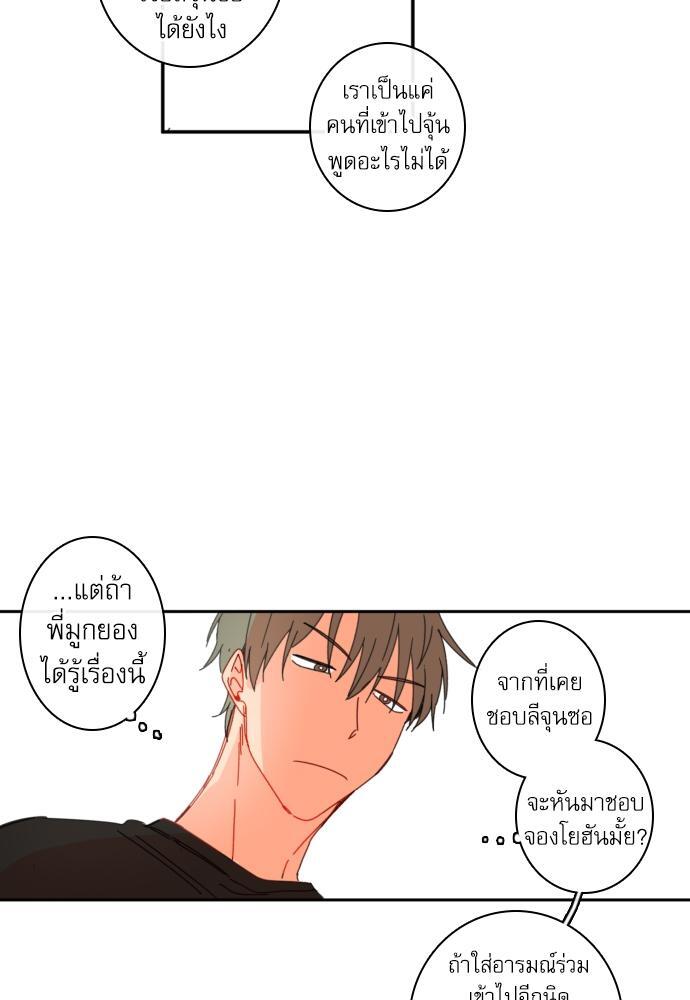 หน้า 59