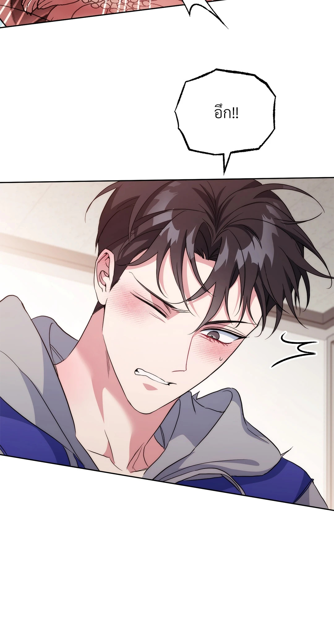 หน้า 97