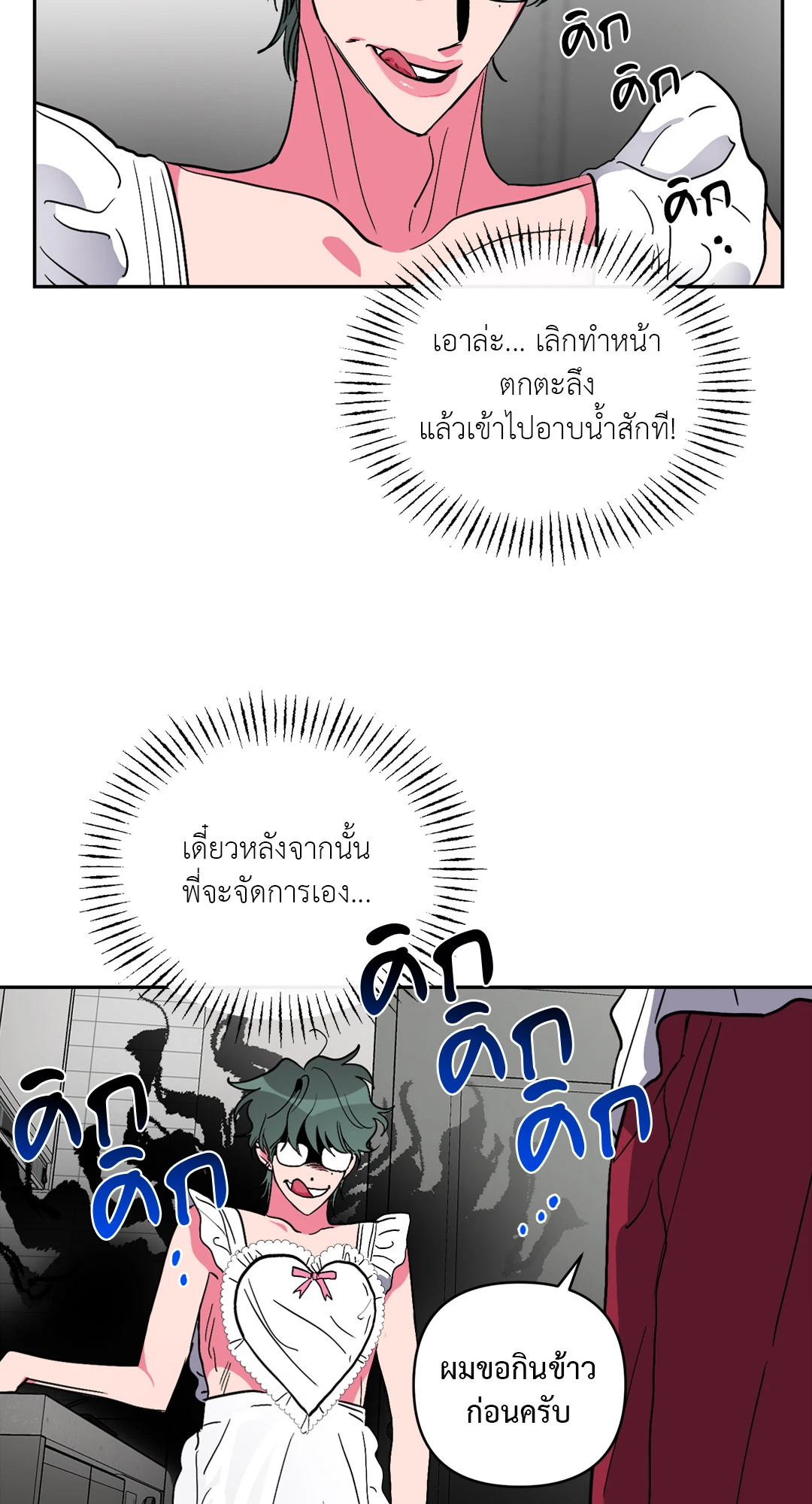 หน้า 55