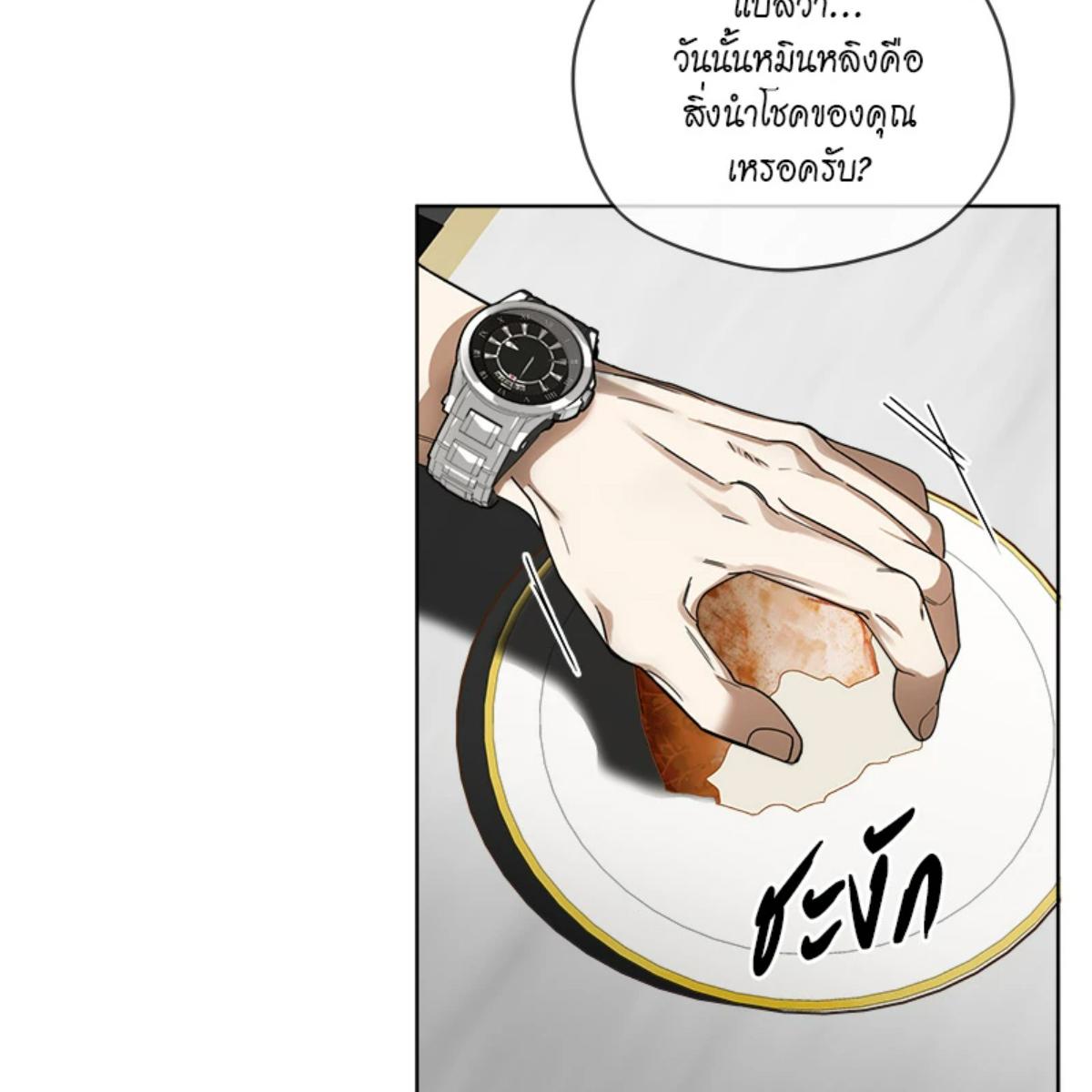 หน้า 82