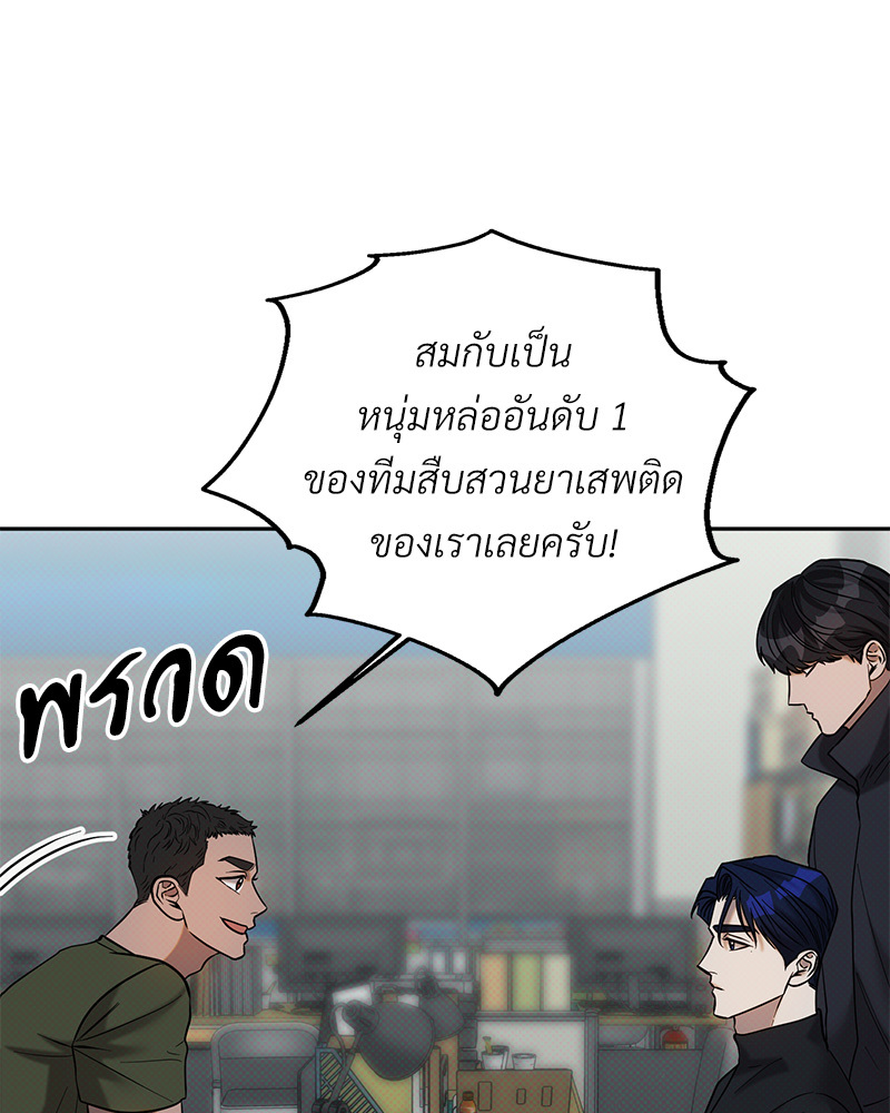 หน้า 51