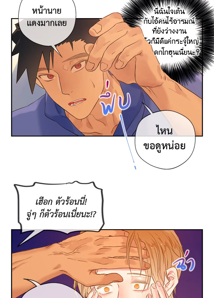 หน้า 22