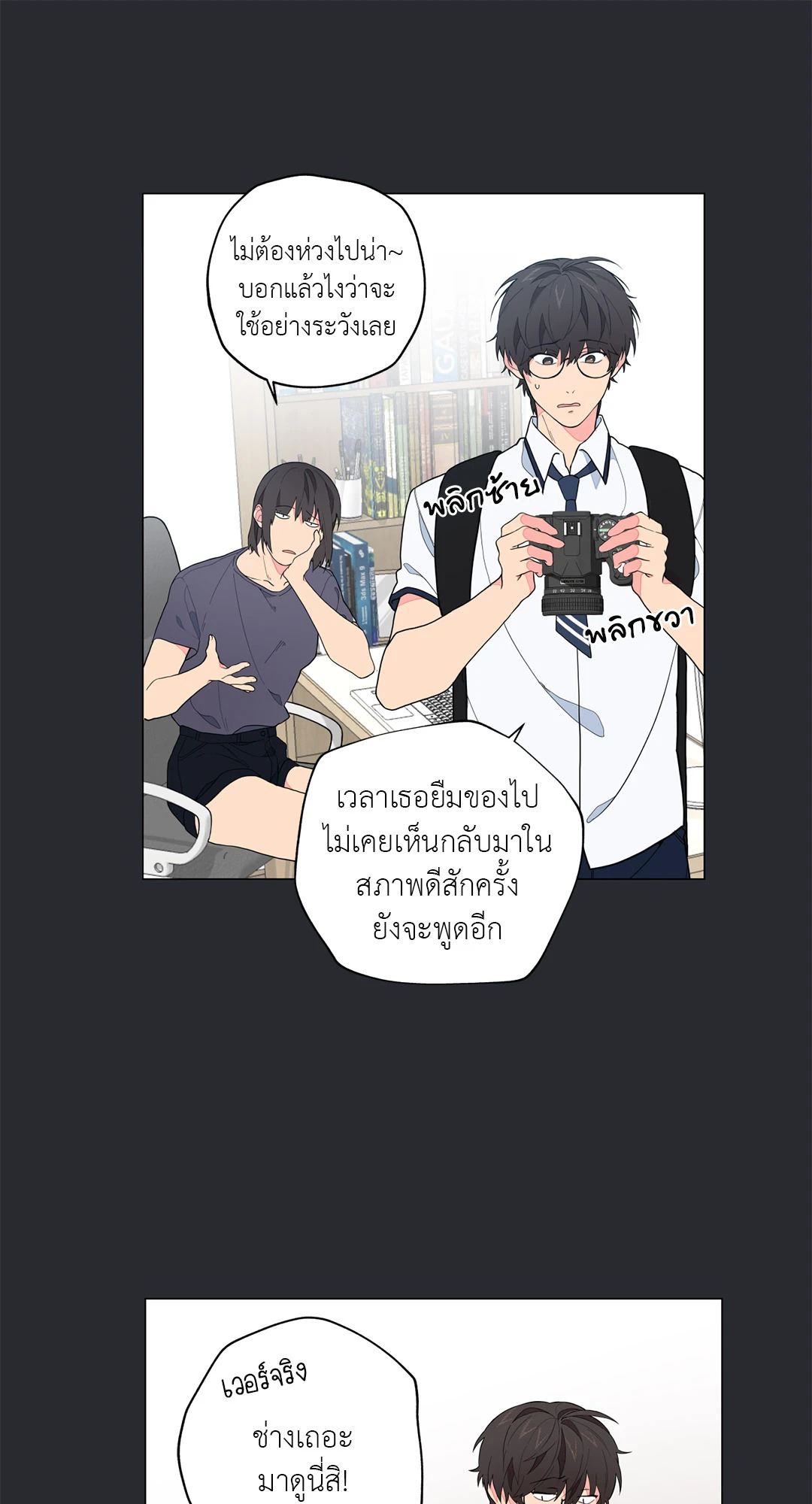 หน้า 14
