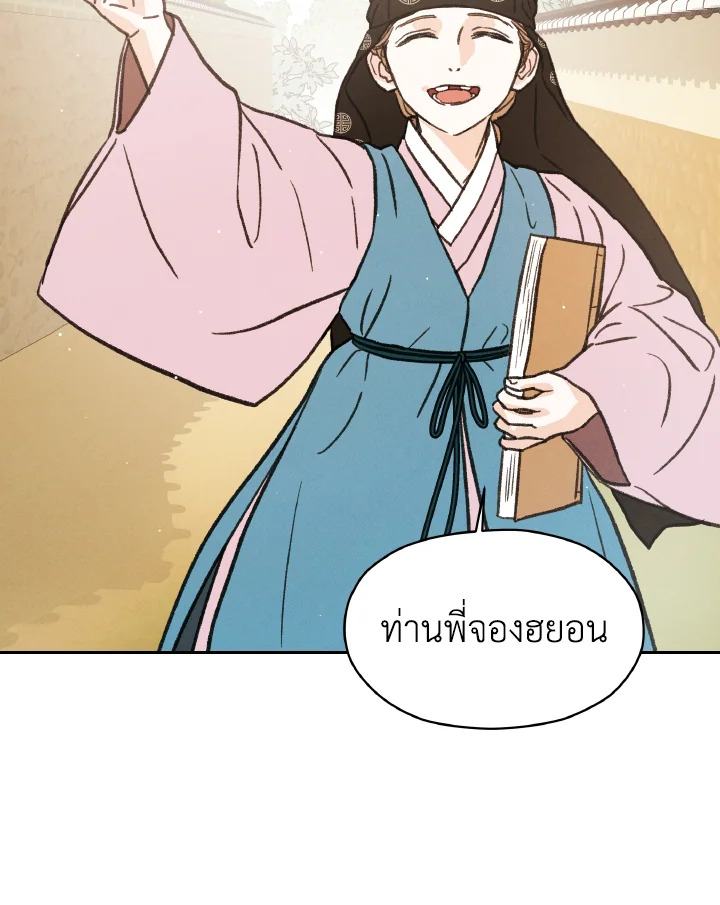 หน้า 130