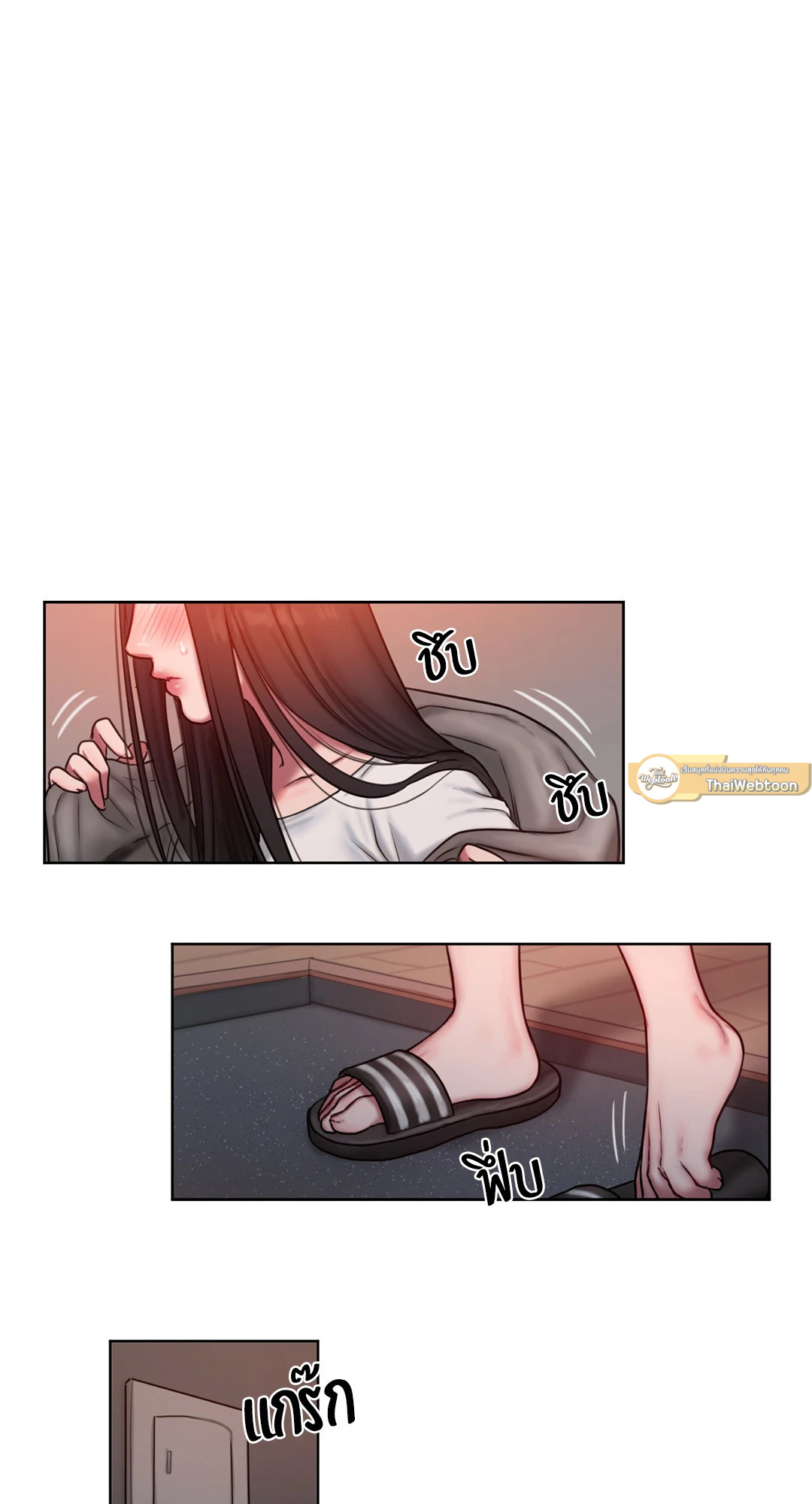 หน้า 79