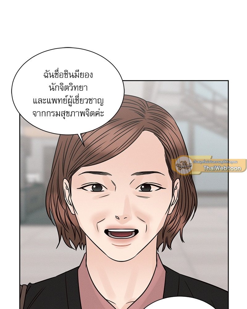 หน้า 95