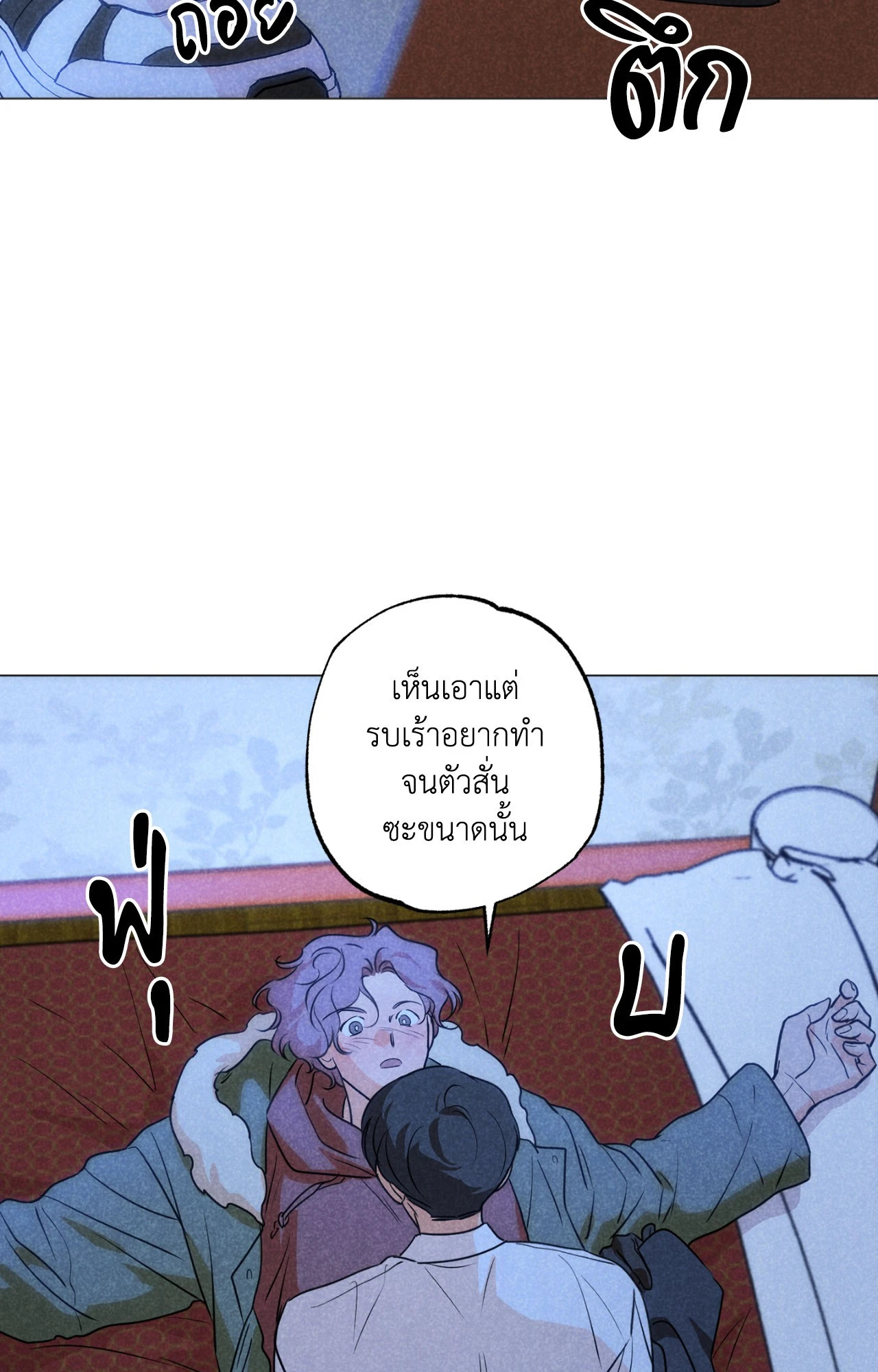 หน้า 75