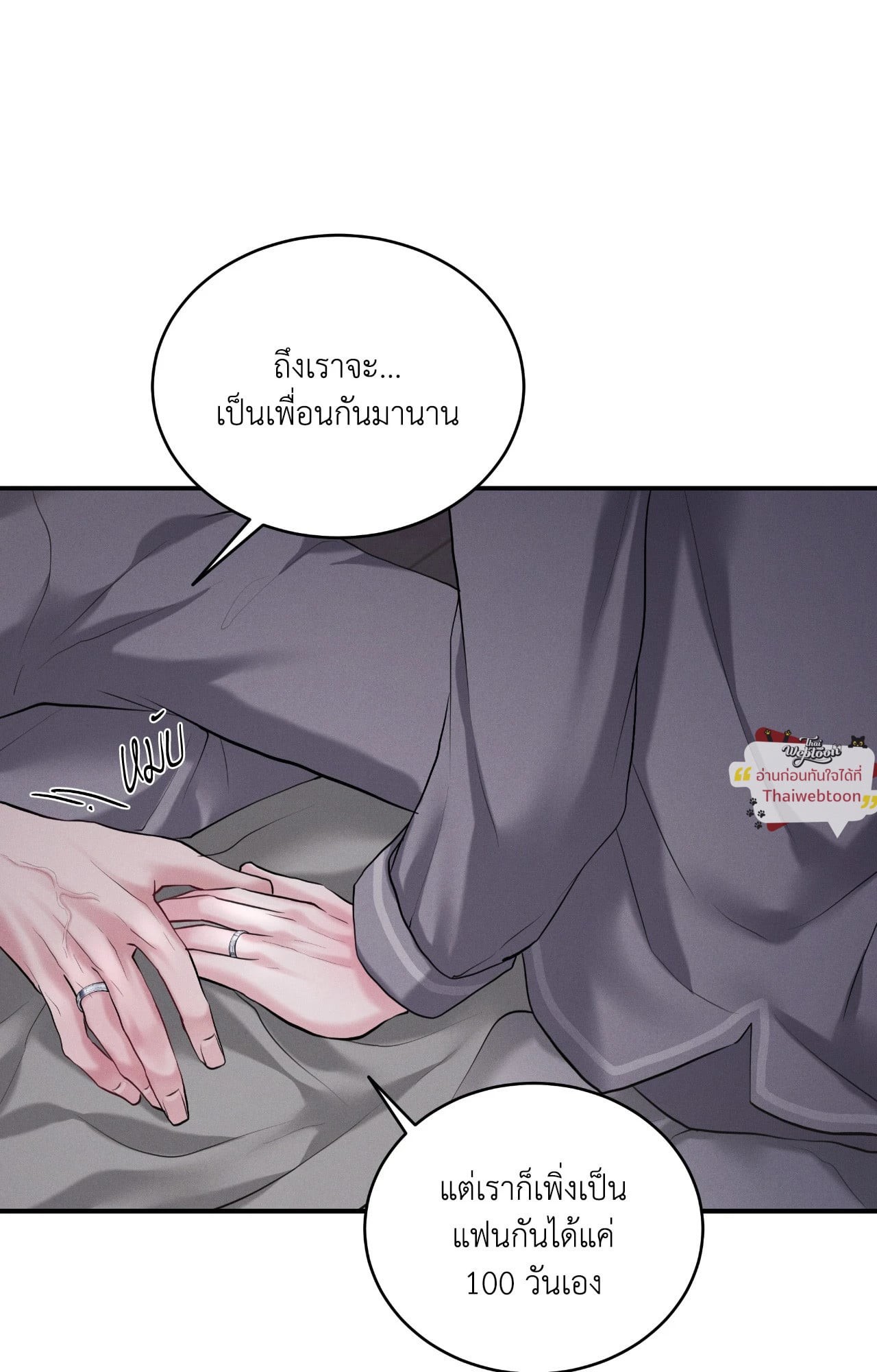 หน้า 79