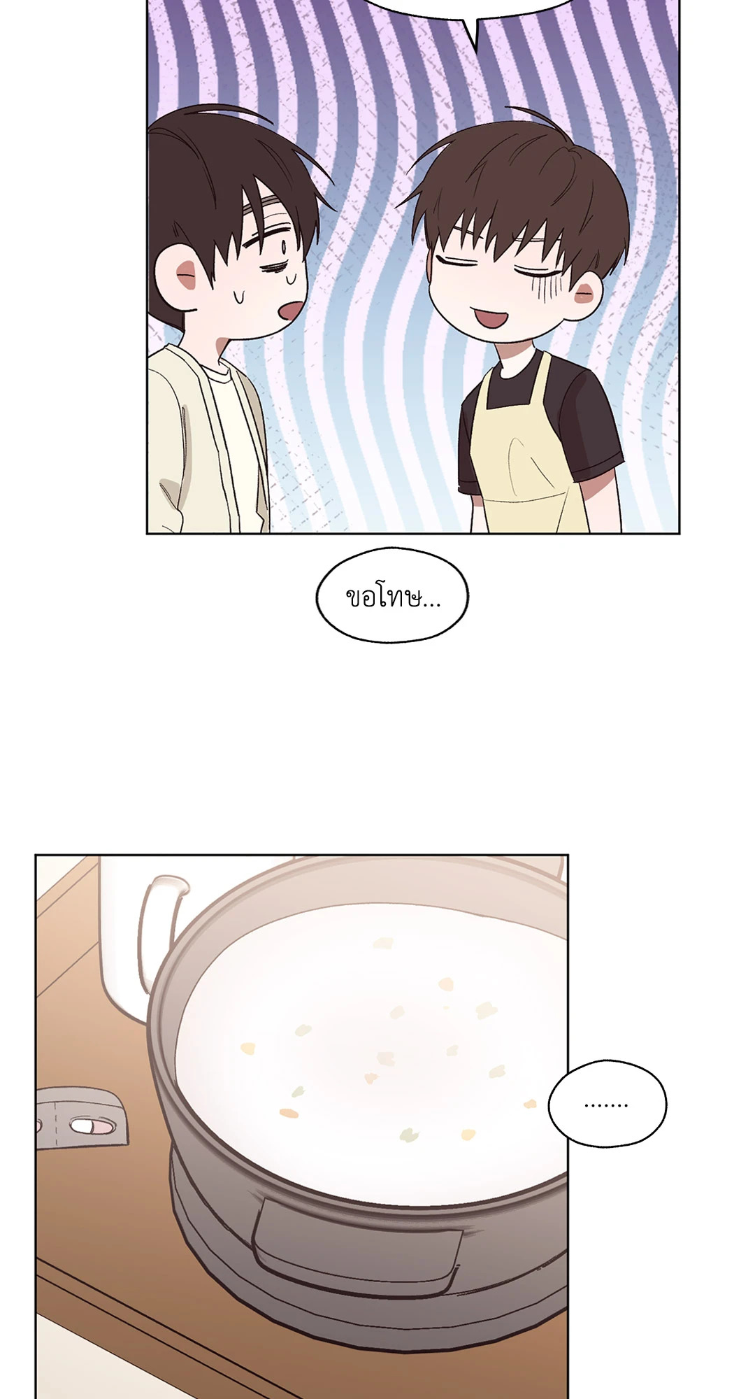 หน้า 84