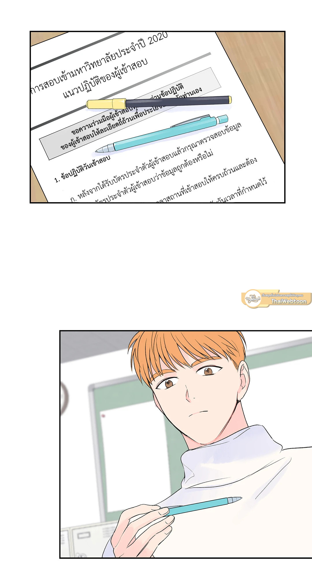 หน้า 31