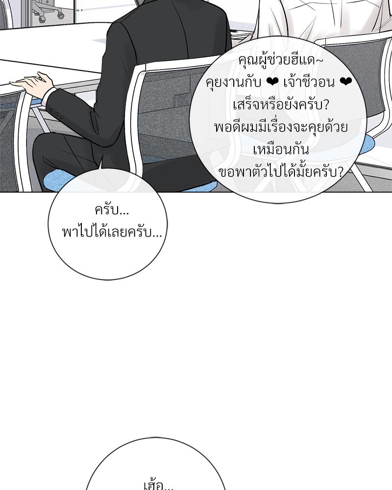 หน้า 84