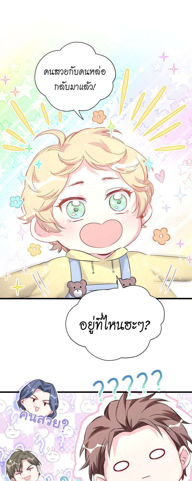 หน้า 25