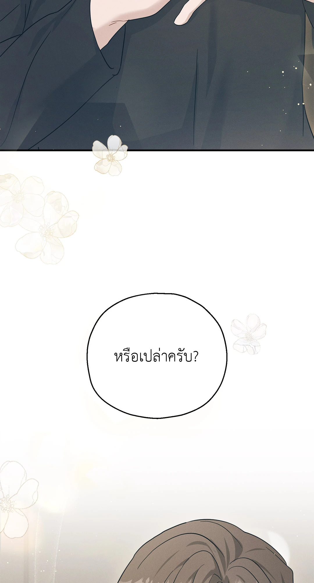 หน้า 67