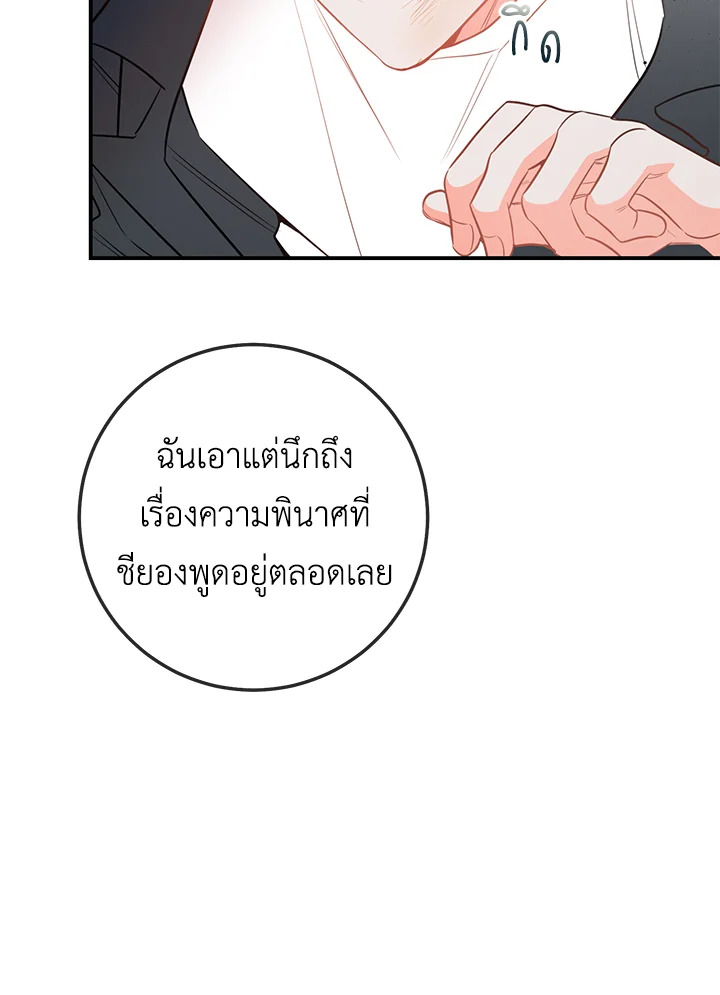 หน้า 96