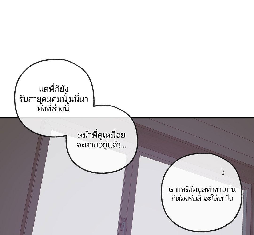 หน้า 71