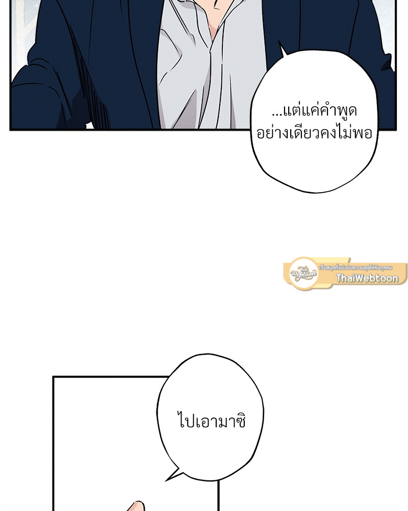หน้า 81