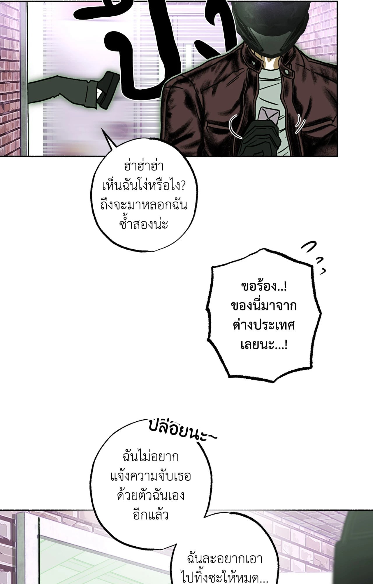 หน้า 23