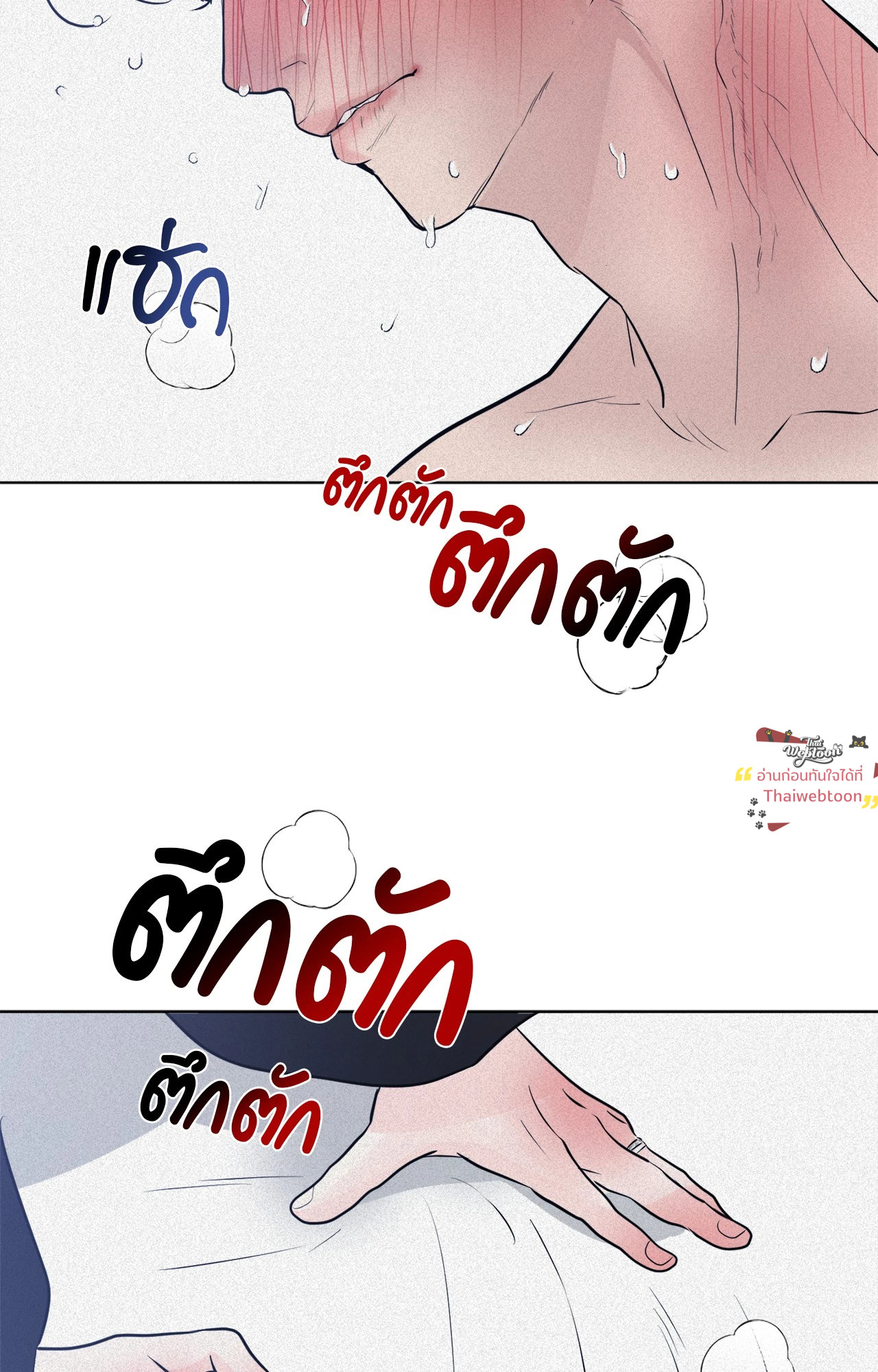 หน้า 68