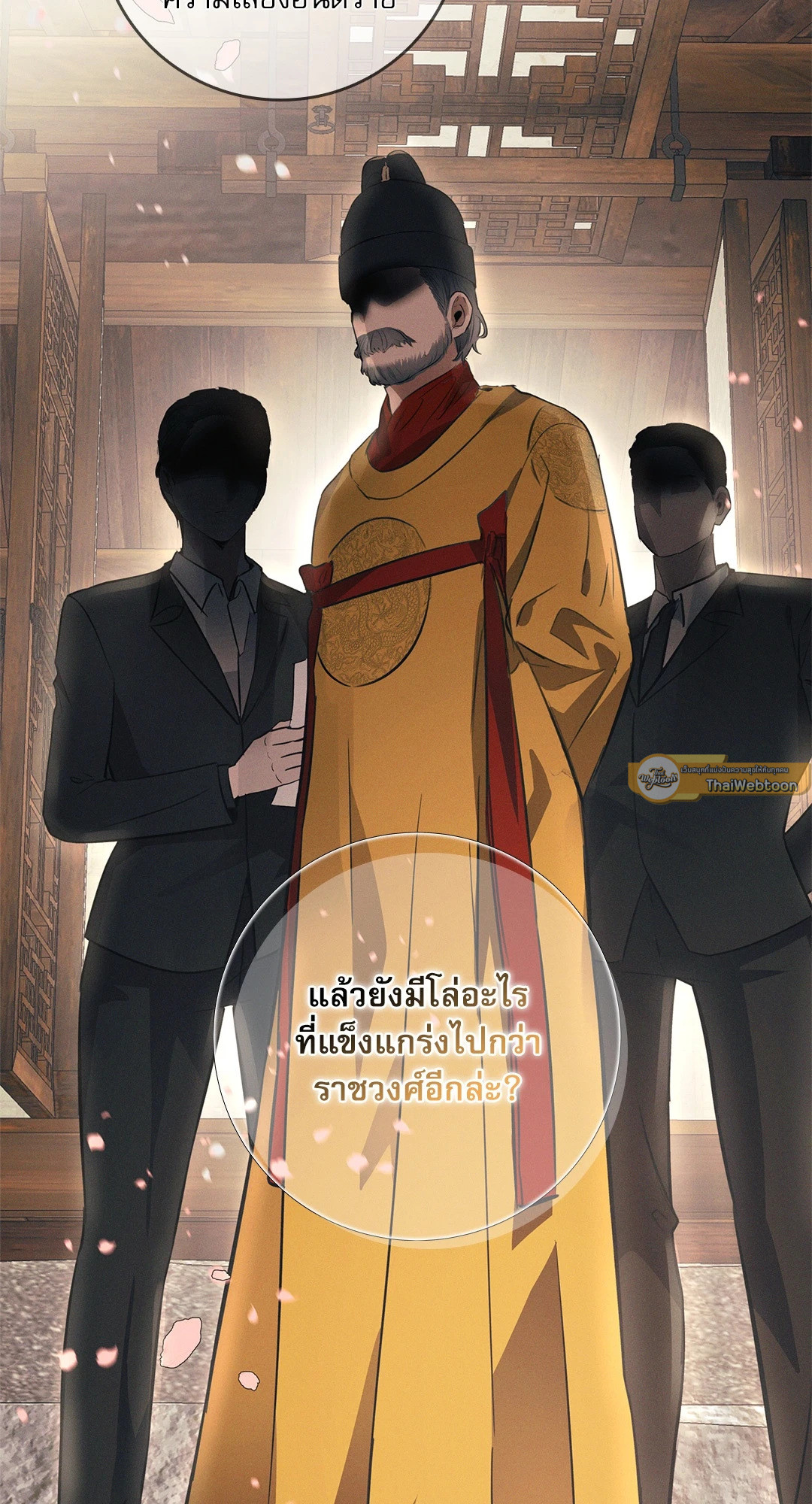 หน้า 62