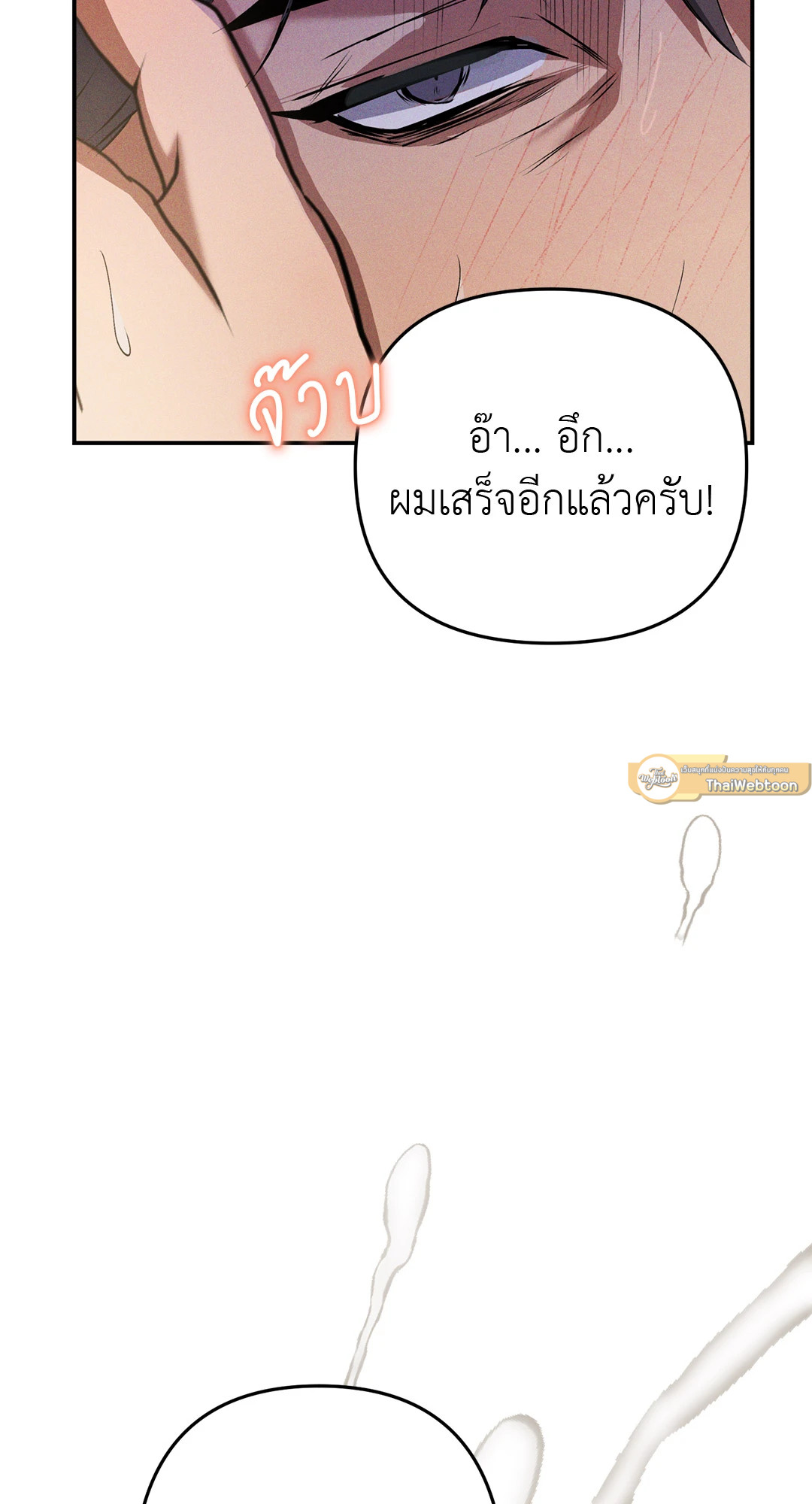 หน้า 61