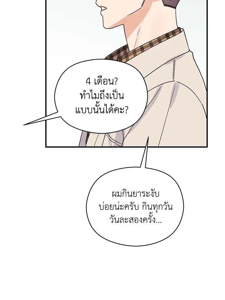 หน้า 50