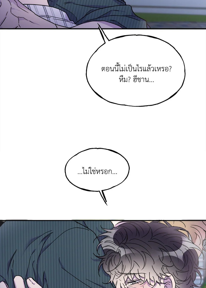 หน้า 103