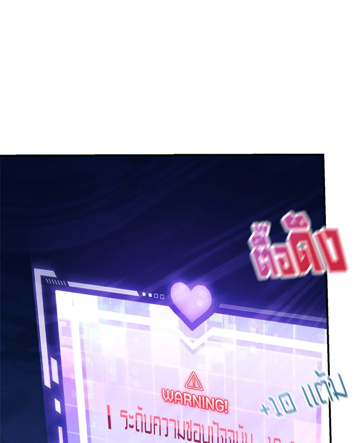 หน้า 100